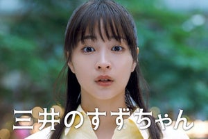 広瀬すず、自宅で“ゾッとした”出来事とは「これはかなり恥ずかしい」