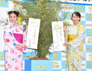 吉岡里帆＆今田美桜が浴衣姿で登場　2人が今夏にやりたいことは?