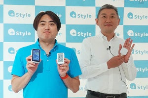 「家中スマート家電化」を狙う+Style新製品、電源を入れるだけで設定が完了！