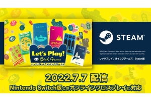 『レッツプレイ！オインクゲームズ』Steam版発売、7月13日23時59分まで10%オフ