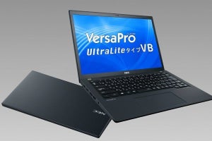 NEC、ビジネス＆文教向けのモバイルノートPCなど拡充