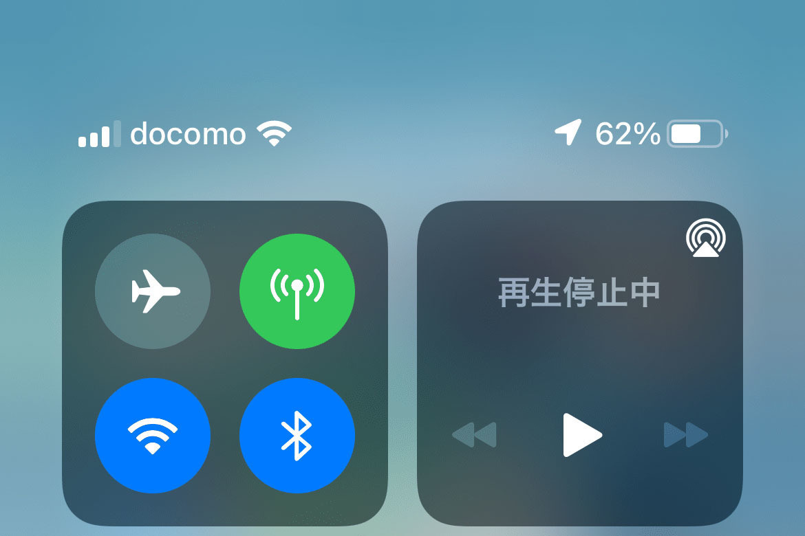 コントロールセンターの音楽欄が「再生停止中」になりました!? - いまさら聞けないiPhoneのなぜ