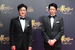 舞台『ハリポタ』開幕　石丸幹二＆向井理「必ずびっくりする」「魔法の世界にようこそ」