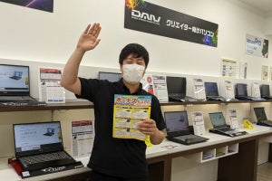 新宿マウスコンピューターで訊く！ ボーナス特価の狙い目モデルが続々