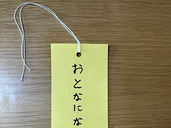 【七夕】3歳児の七夕の願い事に注目集まる!  「衝撃」「将来有望」「可愛らしい」の声続々。そしてその真意に感動……!