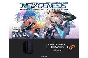 iiyama PC、10周年を迎えて盛り上がる「PSO2 ニュージェネシス」推奨PC