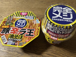 日清「完全メシ」を“筋トレ愛好家”目線で実食レビュー! - ジャンクフードのくせに20gのたんぱく質が入って栄養バランスが取れているというレア個体