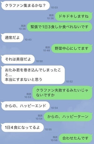 【もろバレだぞ!】漫画家と編集者のやり取りに爆笑 - 編集者の似顔絵を超イケメンに仕上げた、その理由とは!?