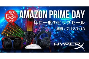 HyperX、Amazonプライムデーで最大53％オフのセール