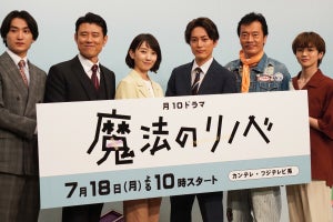 遠藤憲一、間宮祥太朗＆吉野北人の父親役に自虐「2人はお母さん似」