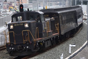 JR九州「SL人吉」客車で日帰りツアー、モノレール＆門司港駅を見学