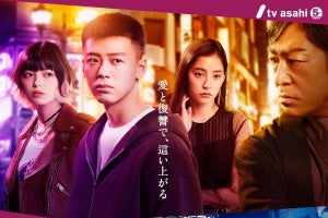 『六本木クラス』見逃し配信再生回数、テレ朝歴代最高の241万回突破