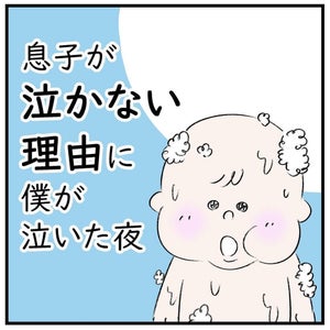 【尊い】「今日は頭洗っても泣かない」3歳児の決心の裏に、驚きの理由が! -「すごいなー」「40のおばちゃんも泣いた。きっと全米も泣く!」と涙する人続出