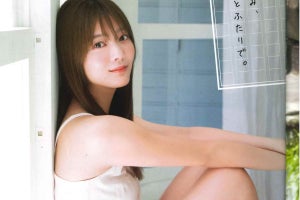 櫻坂46田村保乃、夏を彩るデートグラビア12P「嬉しかったです」