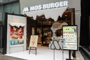 「白いモスバーガー」が期間限定で発売!過去最大の割引レベルのセット商品も展開