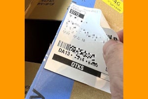 Amazonに返品する方法 - 必要な手続き全解説