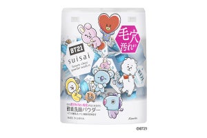 BT21デザインの酵素洗顔パウダー「パウダーウォッシュN　BT」を数量限定発売