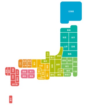 都道府県の順番とは - 総務省が作成した理由も紹介