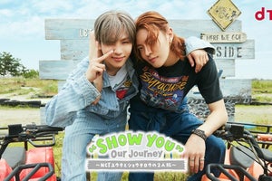 NCTユウタ&ショウタロウ、2泊3日で初めての2人旅　8・5からdTV独占配信