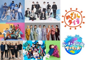 バーチャル開催『めざましライブ』JO1、FANTASTICS、OCTPATHら第1弾出演者