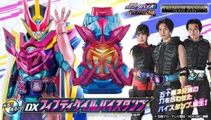 『仮面ライダーリバイス』仮面ライダー五十嵐に変身するフィフティゲイルバイスタンプが商品化