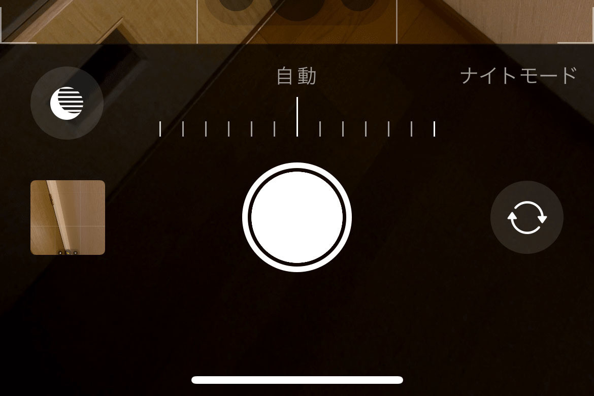 カメラアプリに「白い三日月」ボタンが表示されました!? - いまさら聞けないiPhoneのなぜ