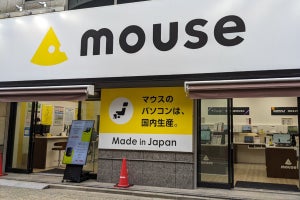 新宿マウスコンピューターで訊く！ ボーナス商戦ラストスパートと週末限定アウトレットセールが熱い