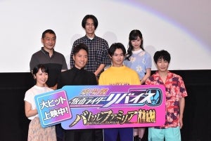 『仮面ライダーリバイス』映画舞台挨拶に五十嵐一家が登場「仮面ライダー俳優の戸次重幸です!」- JO1豆原一成からメッセージも