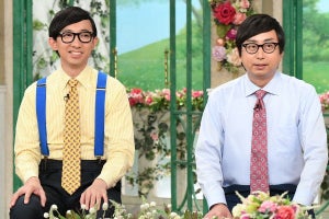 おいでやすこが『徹子の部屋』初出演　ネタを見た黒柳徹子の反応は