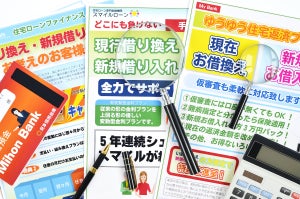 住宅ローンの固定金利が上昇中! いまローンの借り換えを検討している人はどれくらい?