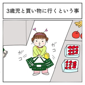 【ジ〜ン】3歳児との買い物に終始イライラしていた母親。帰りがけ、娘からの思わぬ言葉に胸打たれる!!!!!