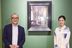 小芝風花、フェルメール展を巡る　絵の分析も「手紙を読む女性は…」