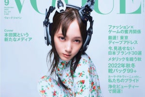 本田翼、『VOGUE JAPAN』初表紙　マルチに活躍する原動力などを語る