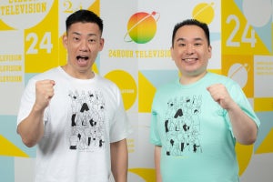 ミルクボーイ、Aぇ! groupの魅力語る「めちゃくちゃ強いユニット」