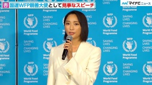 杏、見事なスピーチ　流暢な英語で国連WFP事務局長と対談も