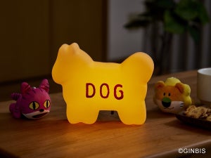 「たべっ子どうぶつ」の犬型ルームライト登場! - ビスケット色したやさしい光