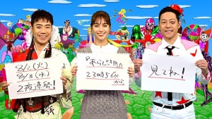 滝沢カレン、『あらびき団』に1年ぶり登場「笑うってこんなに幸せくれるんだな」