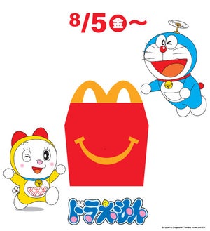 マクドナルド、ハッピーセットに「ドラえもん わくわくじゆう研究」が登場