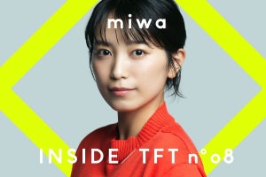 miwa、『THE FIRST TAKE』ライブ「やはり向き合っていたのは…」