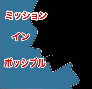 ｢絶対無理なんよ」「予防したってほぼ意味ない!」- 母親が"子どもからのウイルス感染不可避"を訴える漫画に共感の声集まる!