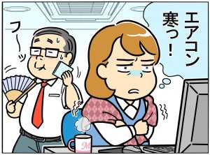 【間違い探し】夏なのに寒すぎる編 - 10秒で見つけたら最強かも! 間違いだらけの新入社員