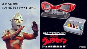 『ウルトラセブン』55周年記念で電子回路を内蔵した「ウルトラアイ」がついに登場