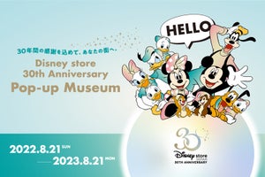 ディズニーストア、30周年を記念して期間限定で全国巡回! 限定グッズも