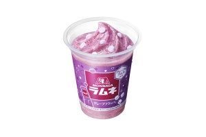 ファミマのフラッペ新作は「森永ラムネグレープ」! 粒ラムネ入り