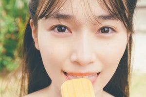 櫻坂46守屋麗奈、石垣島でアイスをペロリ　“彼女感”あふれる封入特典公開