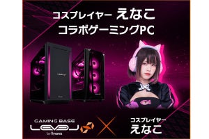 iiyama PC、コスプレイヤー「えなこ」とのコラボゲーミングPC