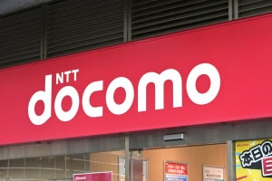 ドコモオンラインショップ、店舗での当日受取や初期設定サポートを9月から開始