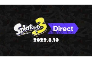 ついに全容が明らかに!? 「スプラトゥーン3 Direct」8月10日22時に放送