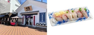 くら天然魚市場、メニューを大幅強化 - 「天然魚6貫セット」など新商品登場