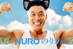 なかやまきんに君、猫耳姿で登場　“2択”のネタフリ気づかず「間違えた」